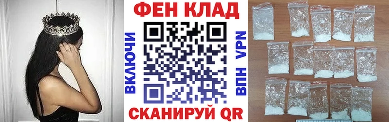 АМФЕТАМИН Розовый  Мелеуз 