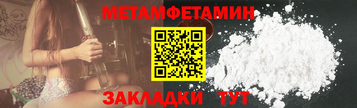 Амфетамин 98% Мелеуз
