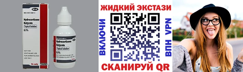 где купить наркотик  Мелеуз  БУТИРАТ BDO 33% 