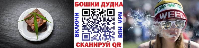 закладки  Мелеуз  Cannafood марихуана 