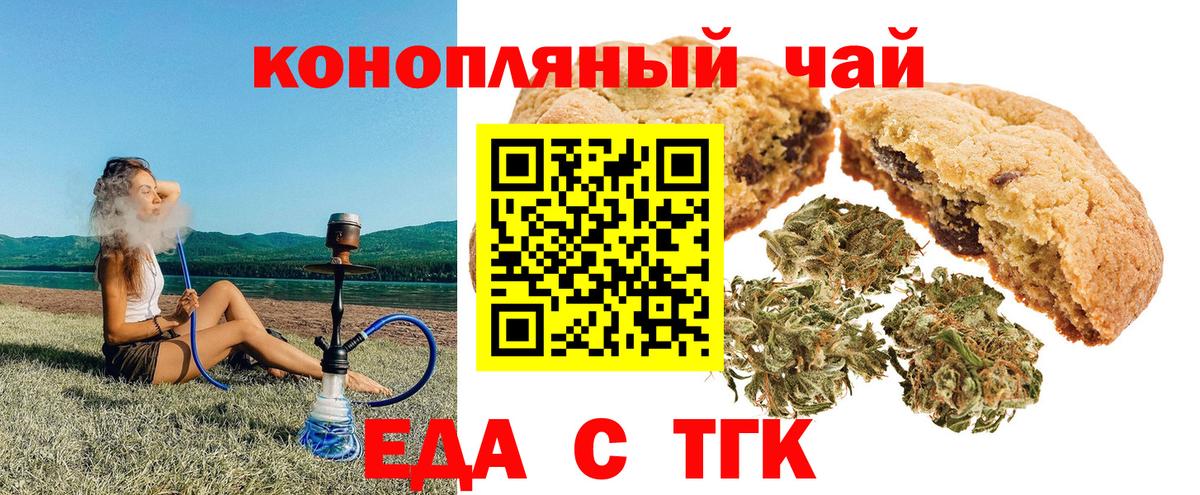 Лсд 25 Мелеуз