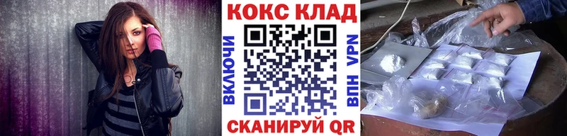 Кокаин 99%  дарнет шоп  Мелеуз 
