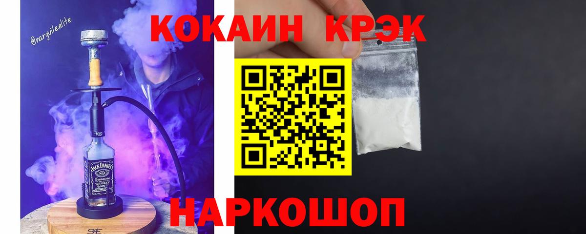 COCAIN Fish Scale  Cocaine Боливия  Мелеуз 