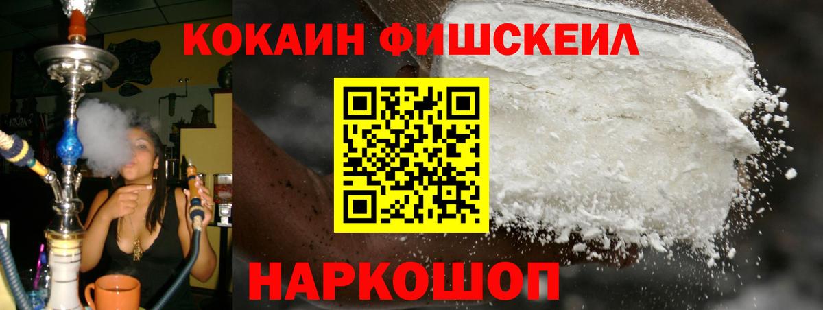Мелеуз  Cocaine 98%  Вход с VPN  COCAIN Перу 