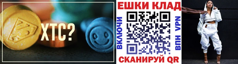 гидра зеркало где купить наркоту shop клад Ecstasy 280мг Мелеуз