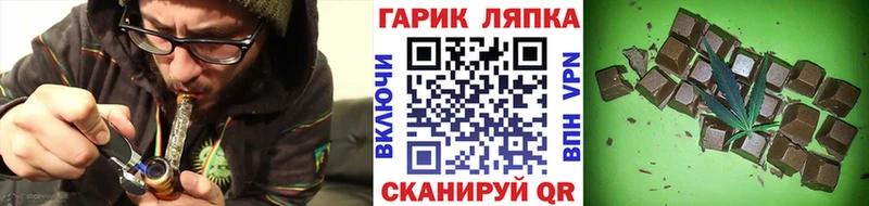 ГАШИШ хэш  Мелеуз 