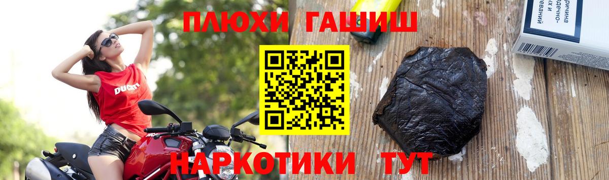 Мелеуз  ГАШИШ Изолятор  ГАШИШ убойный  где продают   Вход с VPN 
