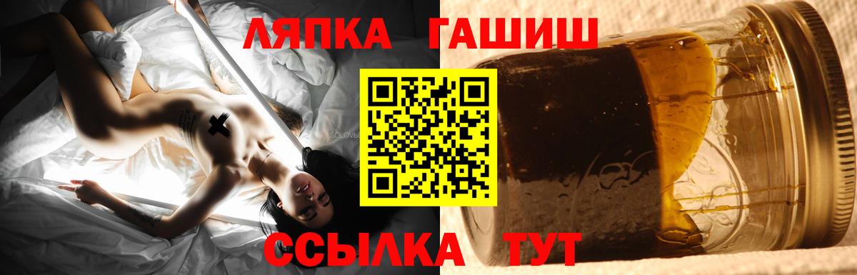 Гашиш Cannabis  ГАШИШ  Мелеуз 