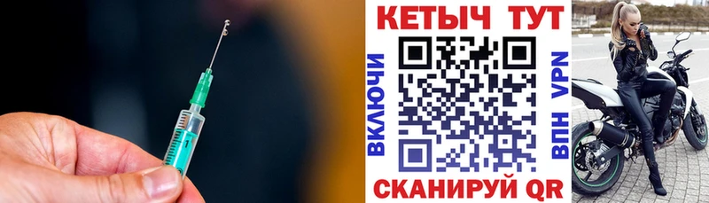 КЕТАМИН ketamine где найти наркотики Мелеуз