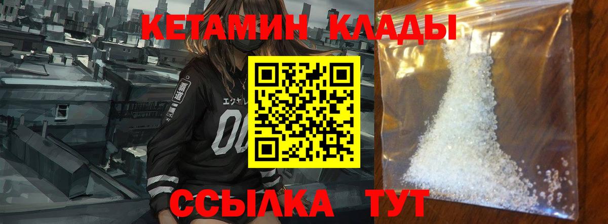 A PVP СК кристаллы  Каннабис  Мелеуз  ГАШИШ  КОКАИН  Амфетамин   Гашиш  КЕТАМИН  Меф МЯУ МЯУ   Мефедрон кристаллы 