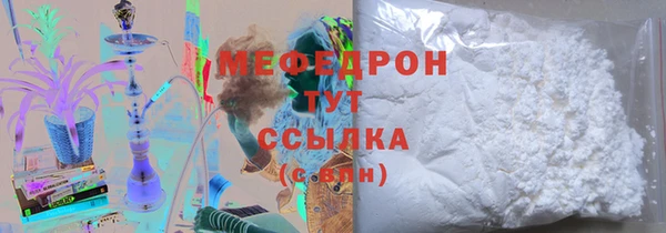 прущие грибы Лабытнанги