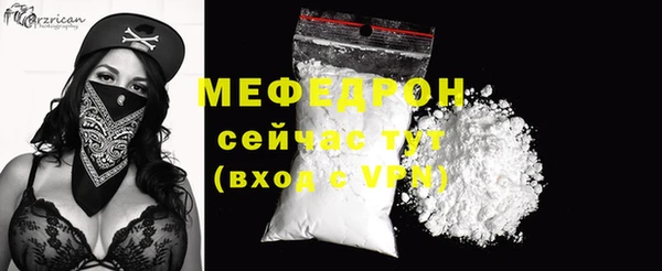 первитин Красноперекопск