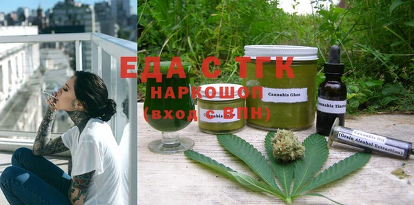 бутик Краснослободск