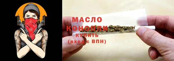 мефедрон мука Лагань