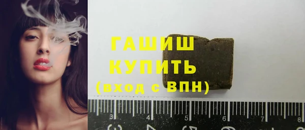прущие грибы Ладушкин