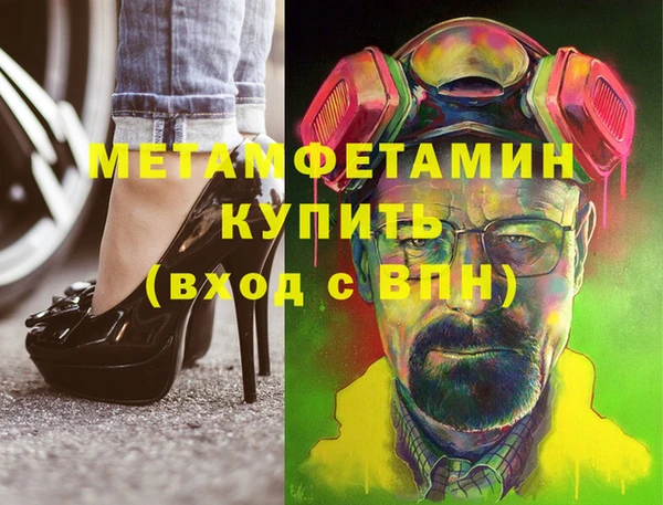 прущие грибы Ладушкин