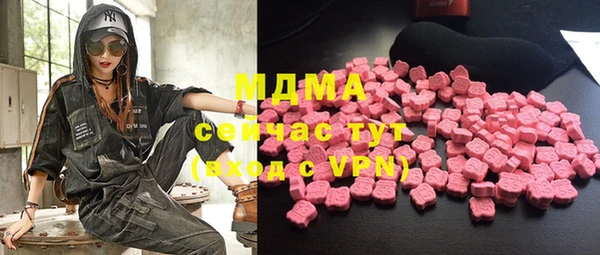 мефедрон мука Лагань
