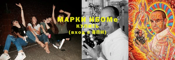 мефедрон мука Лагань