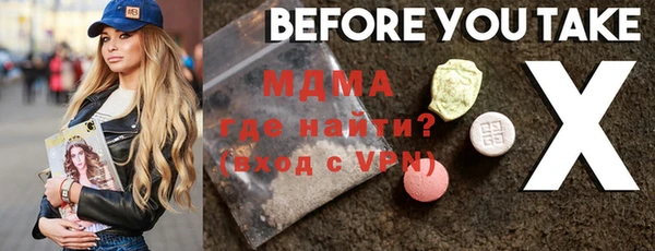меф Краснотурьинск