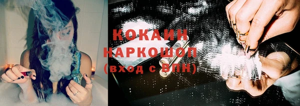 мефедрон мука Лагань