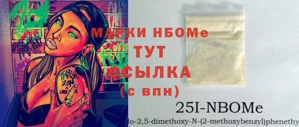 PSILOCYBIN Лиски