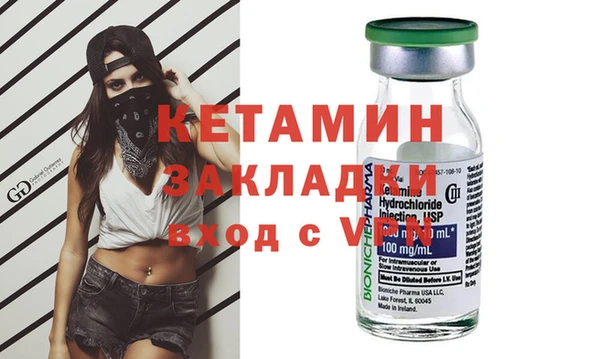 соль ск Липки