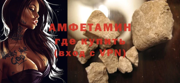мефедрон мука Лагань