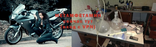 мефедрон мука Лагань