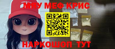прущая мука Жуковский