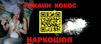 мефедрон VHQ Аргун