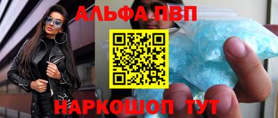 мефедрон VHQ Аргун