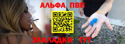 кокаин VHQ Апшеронск