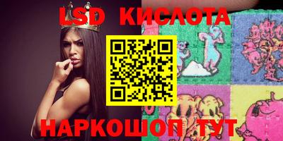 кокаин VHQ Апшеронск