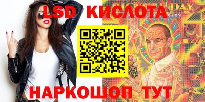 кокаин VHQ Апшеронск