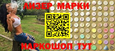 мескалин Апрелевка