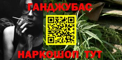 кокаин VHQ Апшеронск