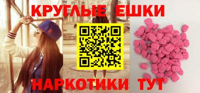 MDMA Premium VHQ Заволжье