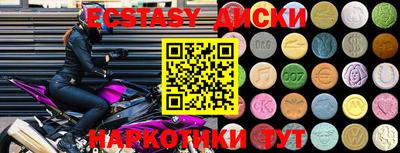 MDMA Premium VHQ Заволжье