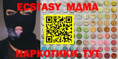 MDMA Premium VHQ Заволжье