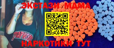 MDMA Premium VHQ Заволжье