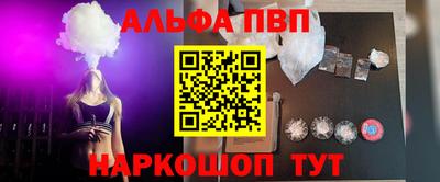 мефедрон Кандалакша