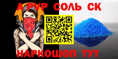 мефедрон VHQ Аргун