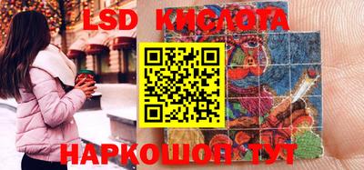 кокаин VHQ Апшеронск