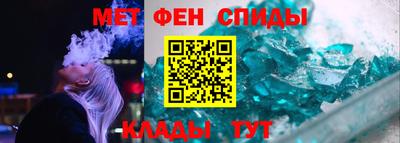 мефедрон VHQ Аргун