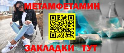гидропоника Заводоуковск