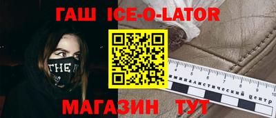 мефедрон VHQ Аргун