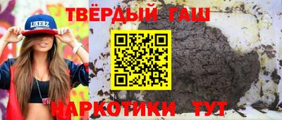 мефедрон VHQ Аргун