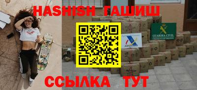 мескалин Апрелевка