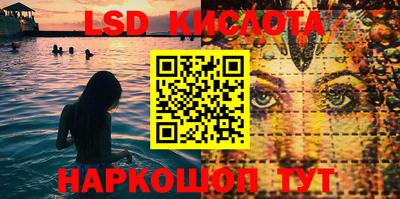 кокаин VHQ Апшеронск