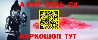 гидропоника Заводоуковск